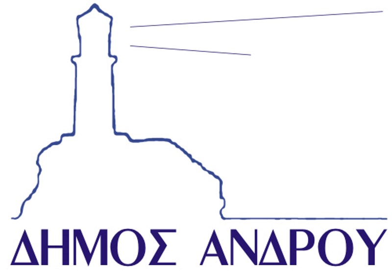 3ο Διεθνές Φεστιβάλ Άνδρου 