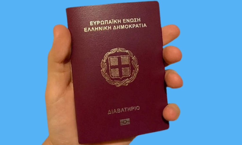 To νέο πλαίσιο πολιτογράφησης, όσοι επιθυμούν να γίνουν Έλληνες πολίτες με βάση ένα νέο σύστημα (ΠΕΓΠ)