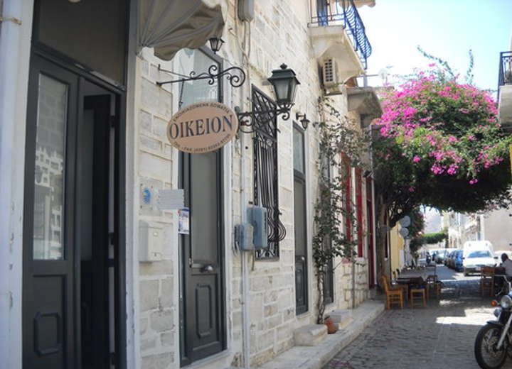 Η Οικειότητα Κατοικεί στη Σύρο