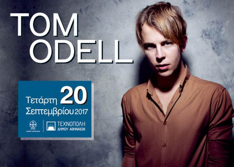 Ο tom odell σε μια μοναδική συναυλία στην Ελλάδα