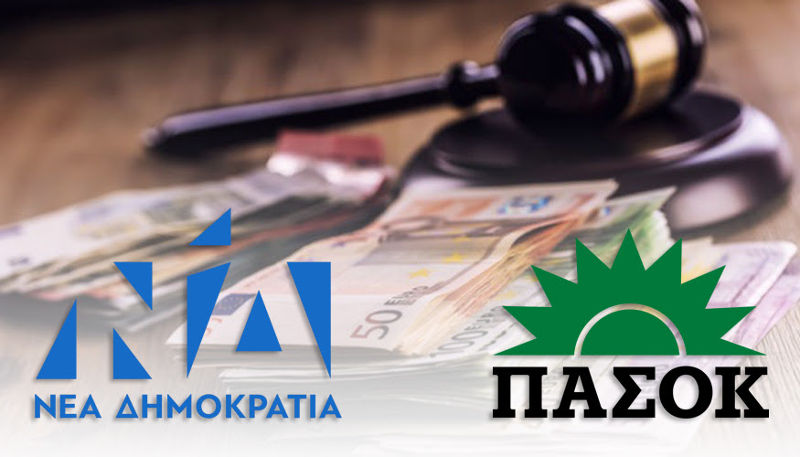 Πότε θα μπει στο «σπίτι» σας μια τάξη;