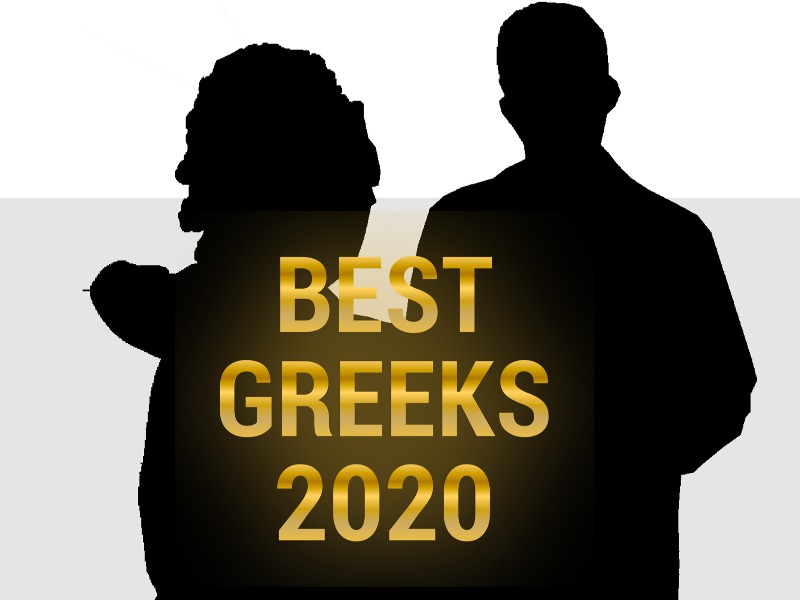 ΤΑ ΠΡΟΣΩΠΑ ΤΗΣ ΧΡΟΝΙΑΣ 2020